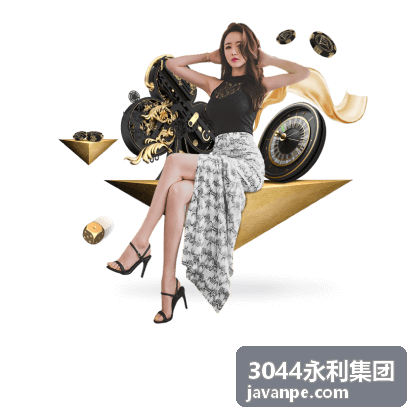 3044永利集团华东制造集团产能整合案例